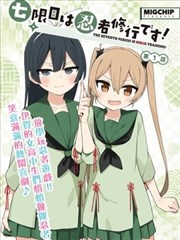 海外港口旧书摊与怪谈图像志版本标签